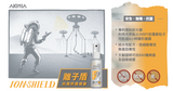 ION-SHIELD 離子盾抗菌防護噴霧 - AKIMIA